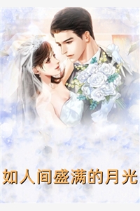 不如擦肩而过完结版乔悦许芸