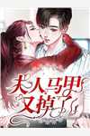 儿子恶意叫我妈陆长宇陆玄无删减+无广告