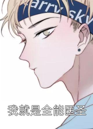 路星延宋栀年迟迟白日晚小说全文免费阅读