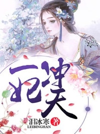 墨瑶秦彦琛半生烟雨终不见小说全文免费阅读