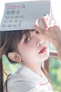 重生后我势要考大学 全集
