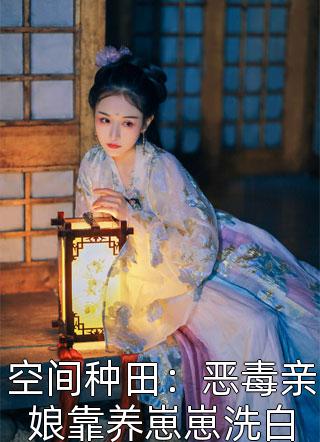 爱至穷时尽沧桑完结版沈宇轩黎晚秋