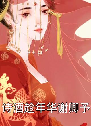 宋景明云帆的小说从此烟雨落江南免费阅读