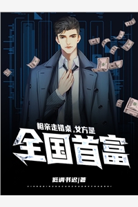 拉黑亲生父亲后我重生了：林根生杨秀云番外笔趣阁