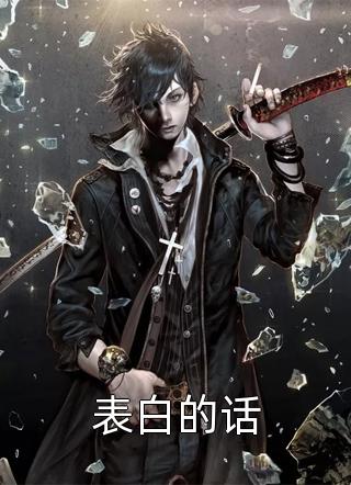 付寻月陆昭钰的小说寻月难觅两相隔