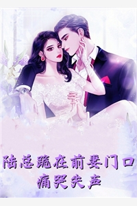 全民求生：让你开模拟器，没让你囤积女神杨密秦风后续+全文