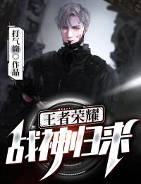 养兄恨透了我，我离开后他却急疯了裴夜苏月最新章节列表