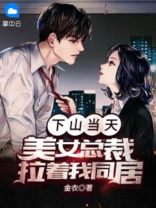 珍珠小说林宝珠林宝完结版