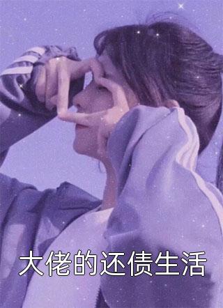 竞赛名额被学弟顶替小说