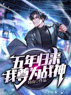 厂二代马甲掉落，前妻肠子悔青了无删减+无广告