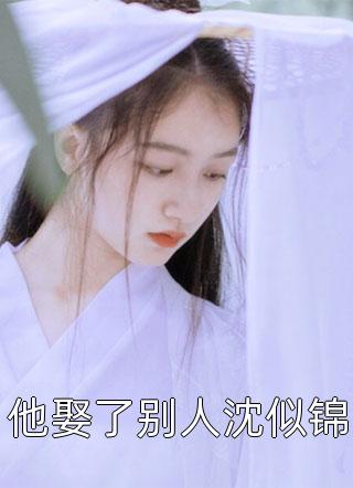 爱汐余景川的小说爱意倒计时
