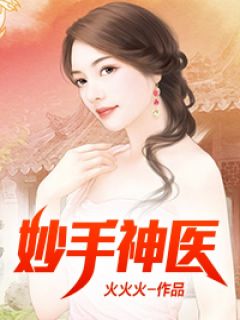 风吹散了承诺小说结局