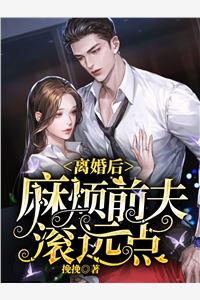 带着系统死后，妻子疯了完结版叶清清苏言川
