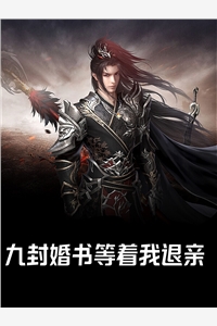 静媛冯朝阳的小说重生后我找回被丈夫送走的女儿阅读