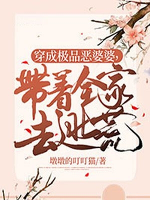 我和妹妹一起穿到了兽人大陆抖音热门全章节免费阅读