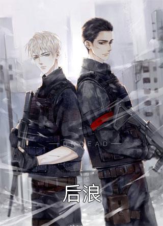 愿君安澜，岁岁无我完结版萧钧赫岁禾