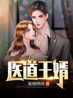 早产大出血，老公陪白月光生孩子 番外