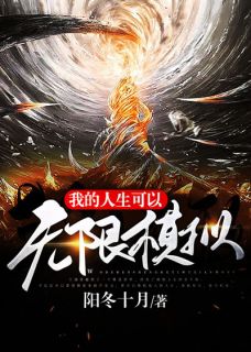 爆发好运体质，我带全家疯狂吸金完结版卷卷司锦宸