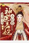 她心非石 全集