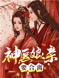 男友为了小青梅将我搞失业之后，才知道我是首富千金全文+番茄