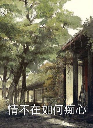 安玖李继写的小说听到皇帝心声后，我成了他宠妃全文阅读