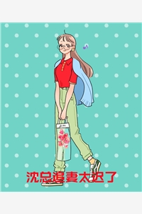 拜金女友为钱另嫁，却不知道我是首富之子张雅玫雅玫无删减全文