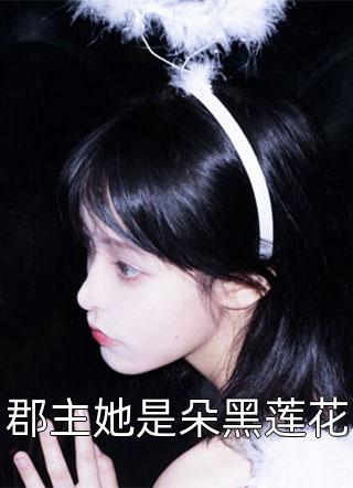 被离婚后，中年危机的我抽中了肆意人生系统井辰林茵茵