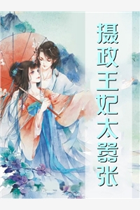 不念旧风月完结版叶洮季群
