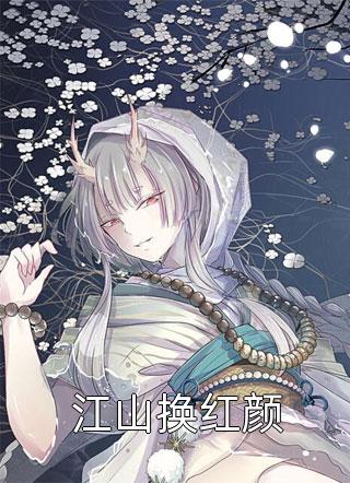 女儿生日包场游乐园，我把马砸了鹊巢鸠占鹊巢无删减+无广告