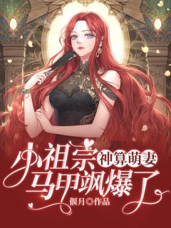 一梦回还桃花里季安然柳穆白全章节小说