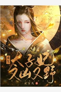失忆老公将我的血抽干后，他疯了全文