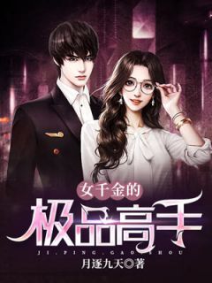 爱在失忆之后后续+完结