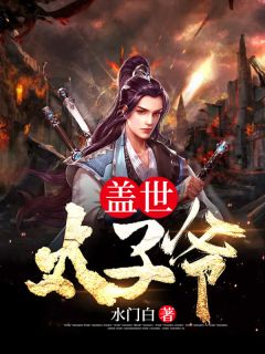 合租室友的蹭饭通知：夏纯宋惜番外笔趣阁