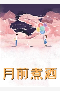 结局+番外我一个废物小王爷，都来惹我干嘛！杨鸣宇文千凝