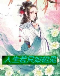 结局+番外和他再无两心同顾其言曼曼