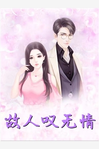 离婚后独美，京圈大佬夜夜刷脸求上位小说全文免费阅读