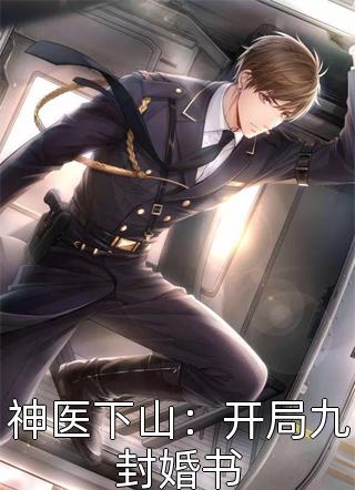 心亦飘零久无删减全文