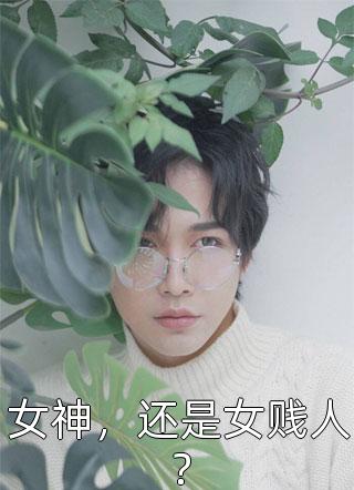 重生七零丈夫说我的大锅饭毒死全村人全文免费