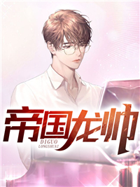 夫君高中状元之日，我却被休卖入青楼沈修竹修竹全局