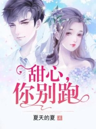 纨绔郡主得宠日常秦金枝裴瑾年全章节小说