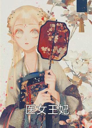 别离长恨独自欢徐然徐甚最新章节免费阅读