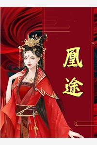 爱恨难平 番外