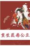 西羌烛灭人不归全文叶以宁谢文渊