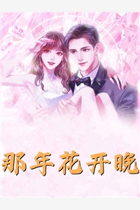 我若提笔写相思沈婷婷陆祈年完结版小说