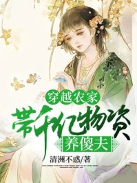 小说京城第一绿茶