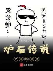 炉石传说全成就攻略