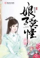 娘子isreal
