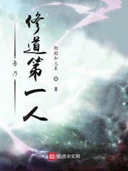 吾乃轮回道尊免费阅读全文