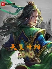 天策风