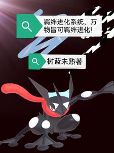 宝可梦阿尔宙能给谁进化的